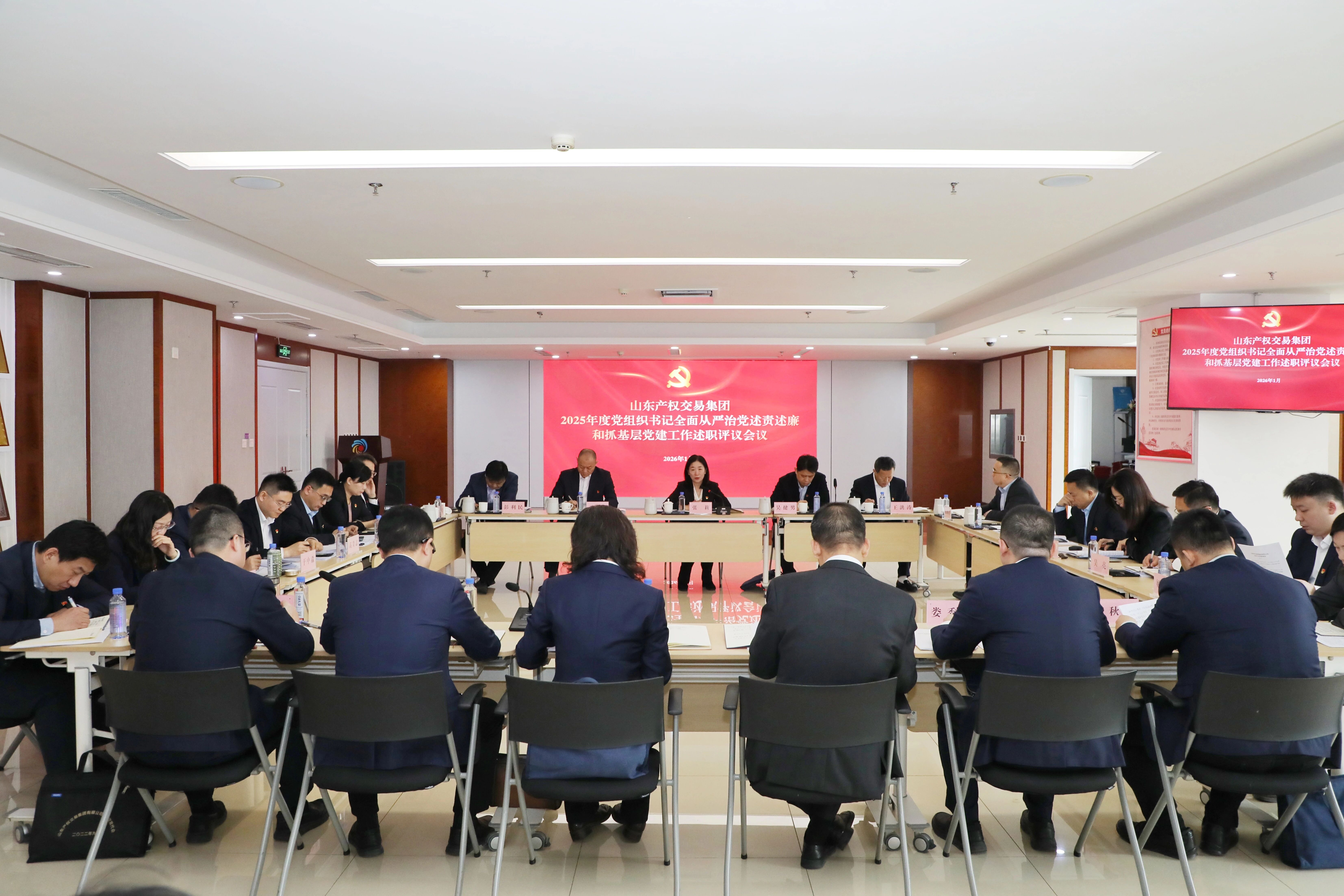 微信圖片_2026-01-29_091344_514.jpg 微信圖片_2026-01-29_091344_514.jpg