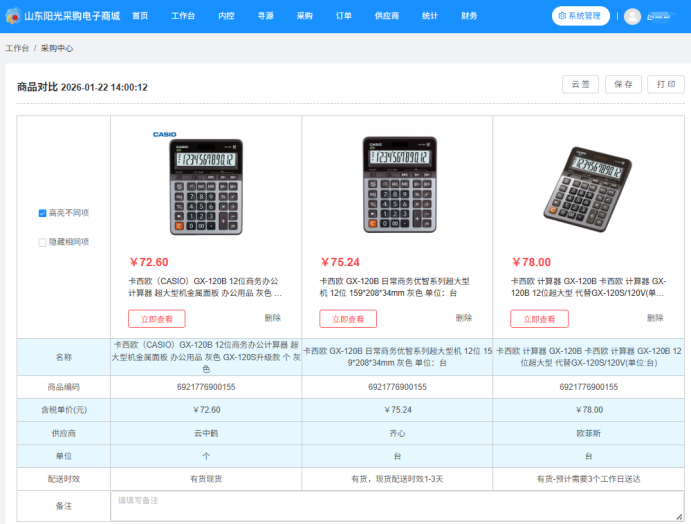 圖片4.png 圖片4.png